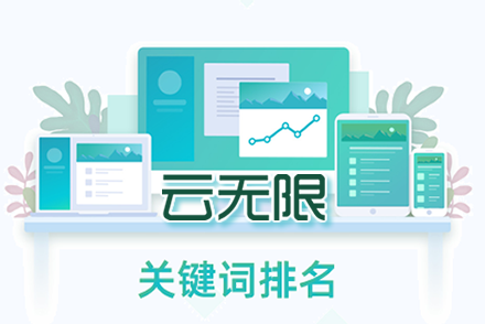 SEO学习方法
